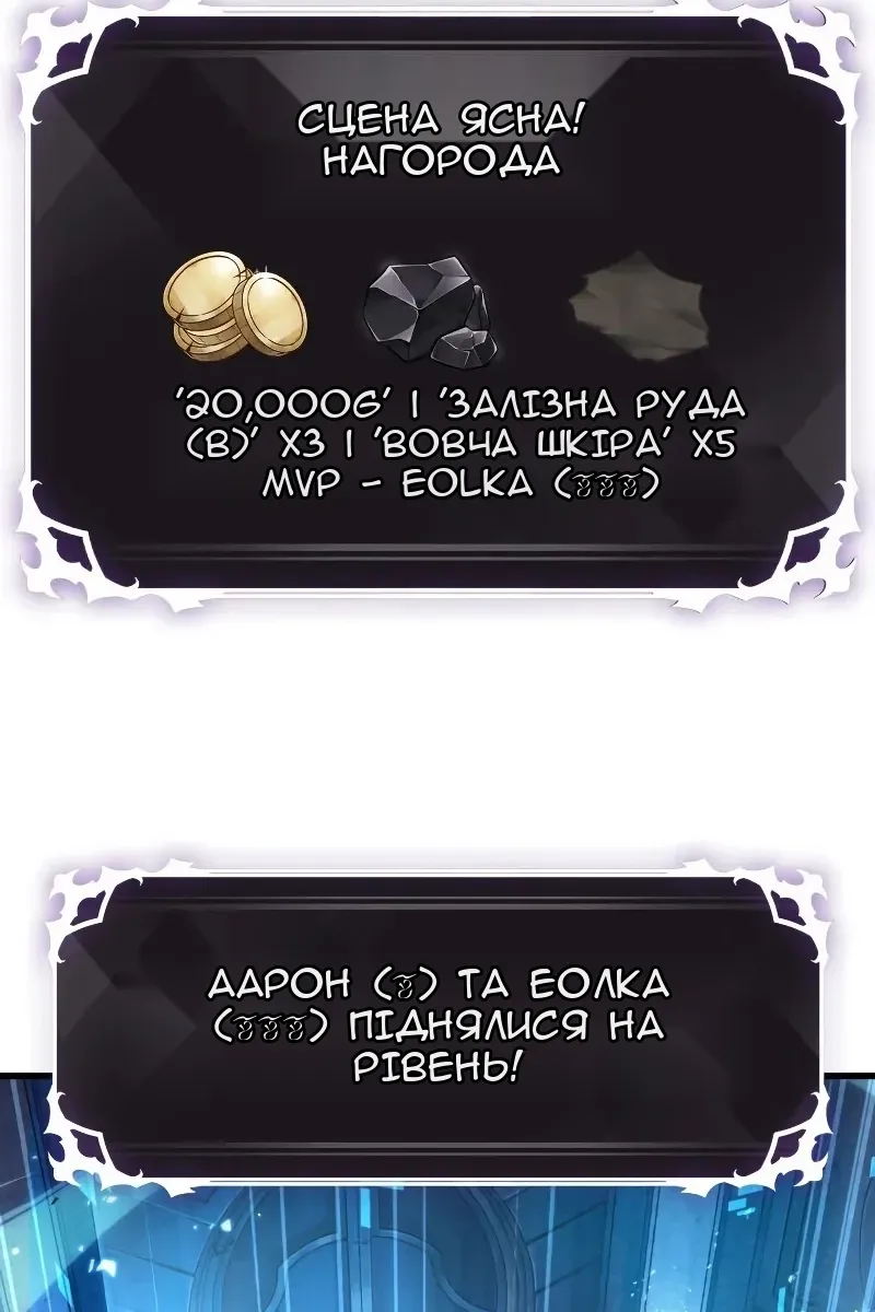 Сторінка 94