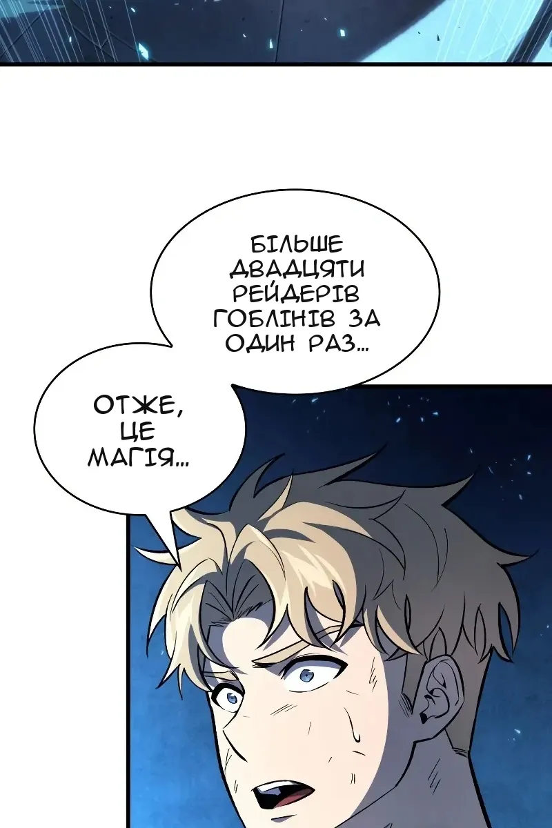 Сторінка 96
