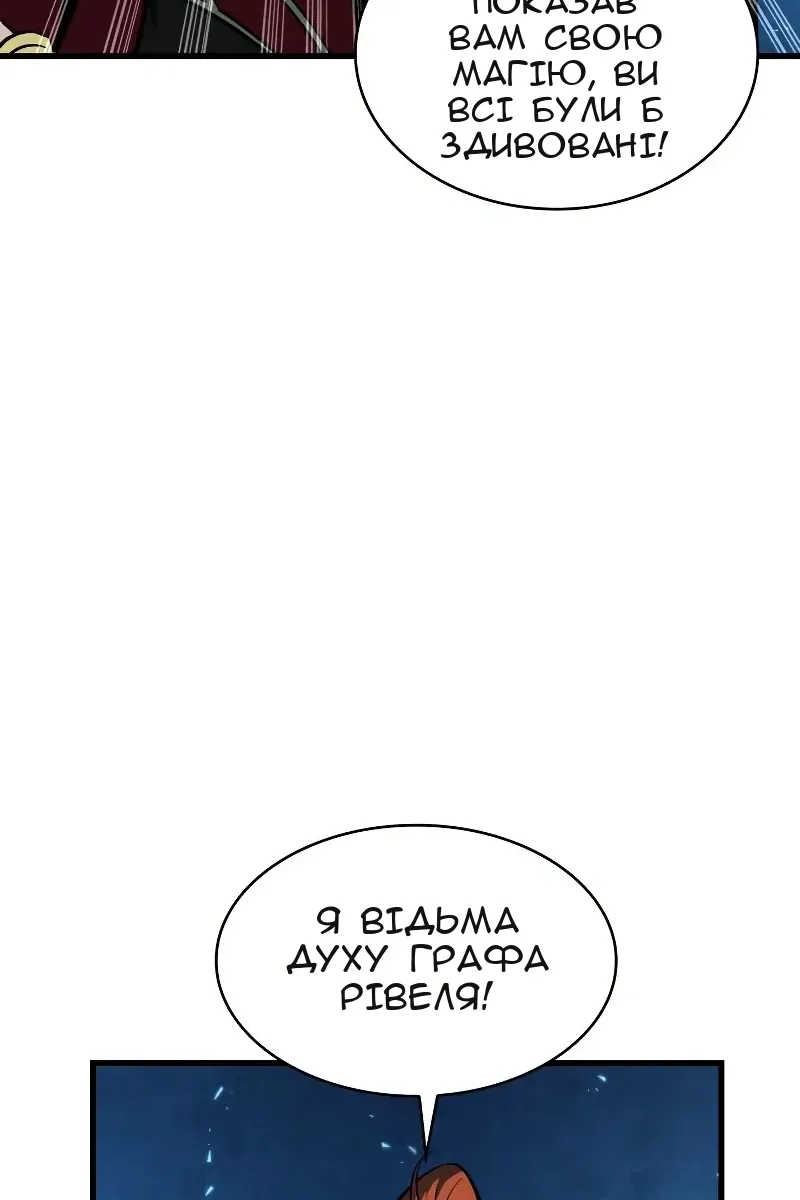 Сторінка 99