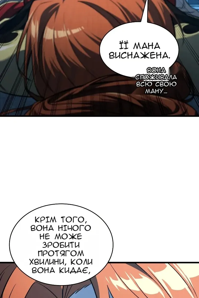 Сторінка 103