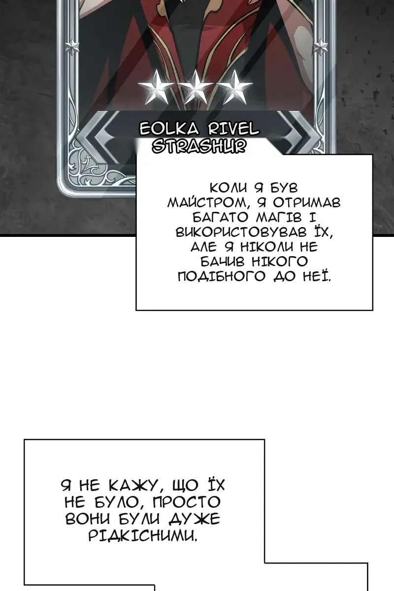 Сторінка 106
