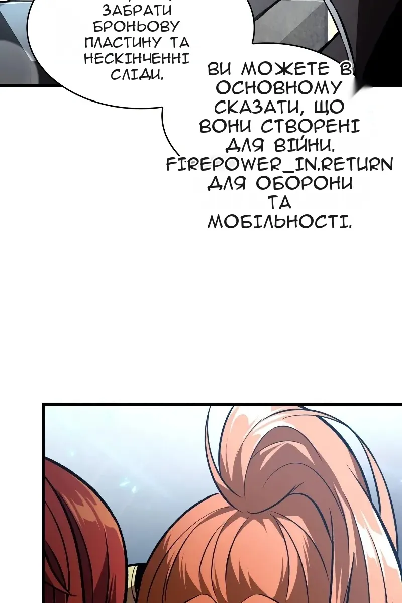Сторінка 108