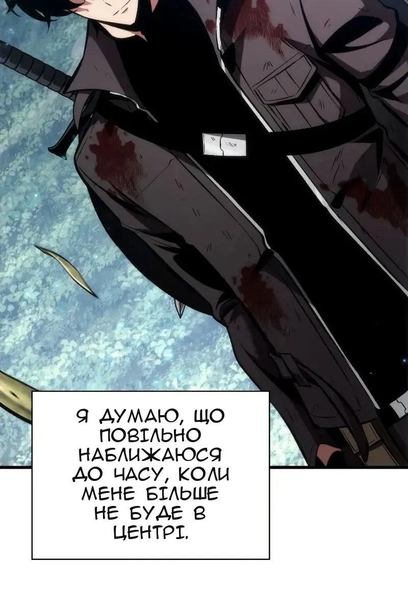 Сторінка 112