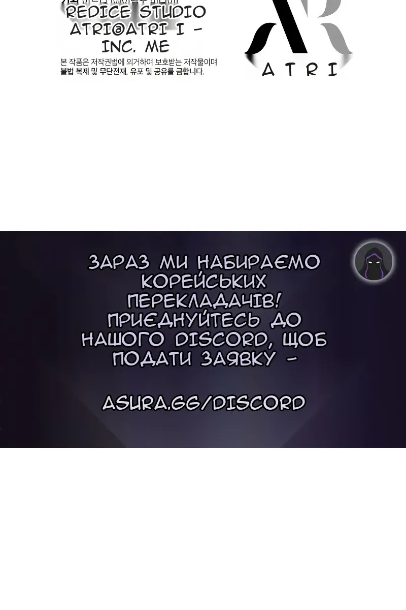 Сторінка 116