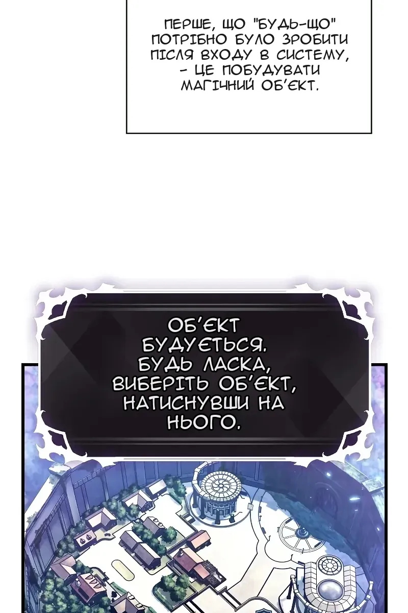 Сторінка 3