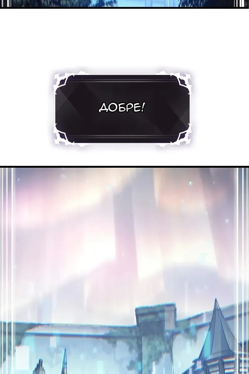 Сторінка 8