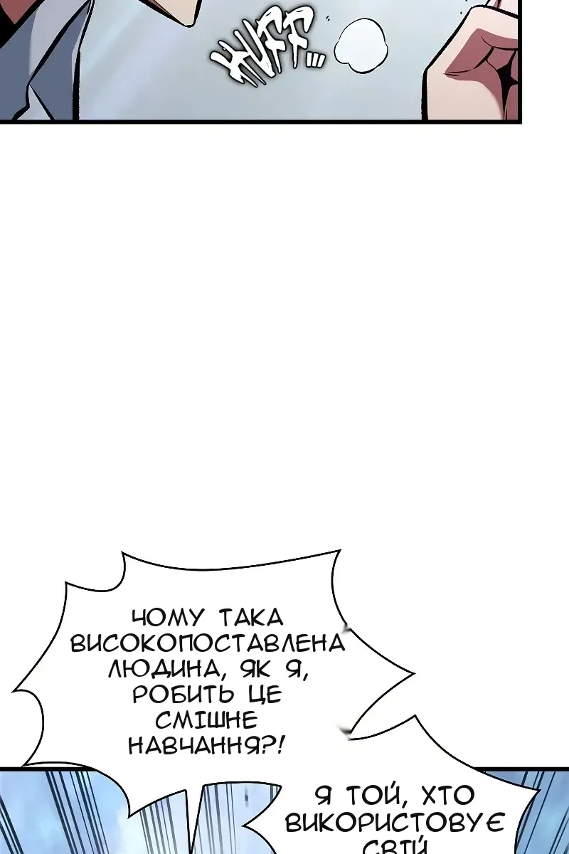 Сторінка 11