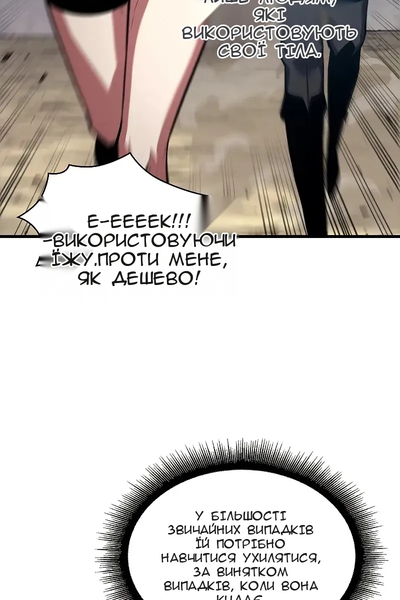 Сторінка 13