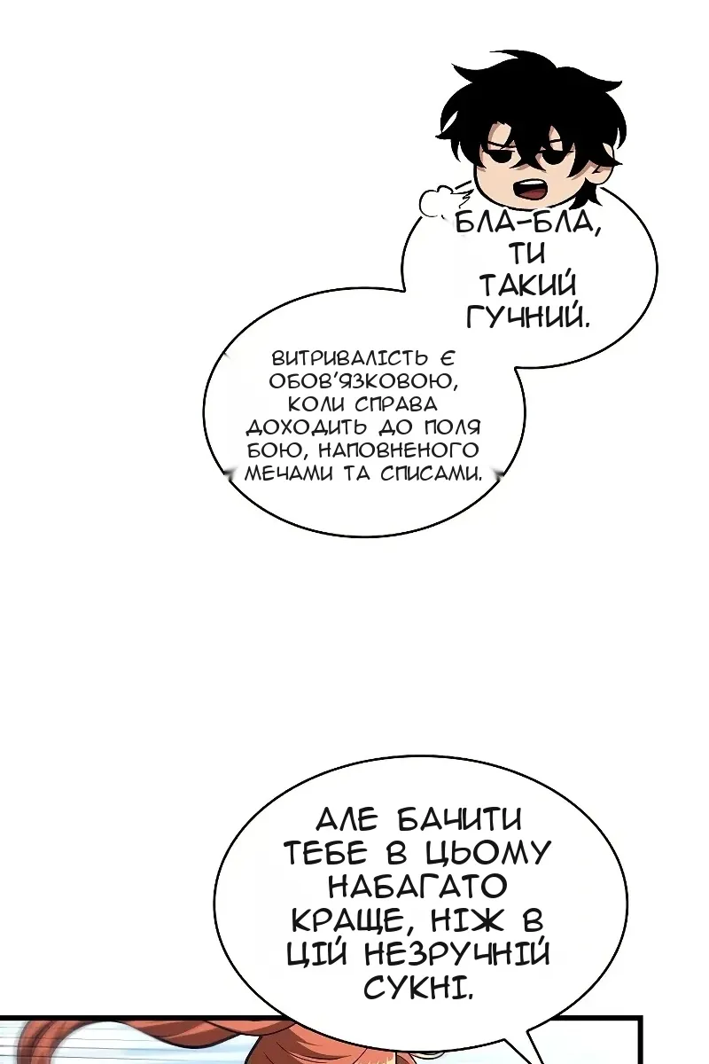 Сторінка 16