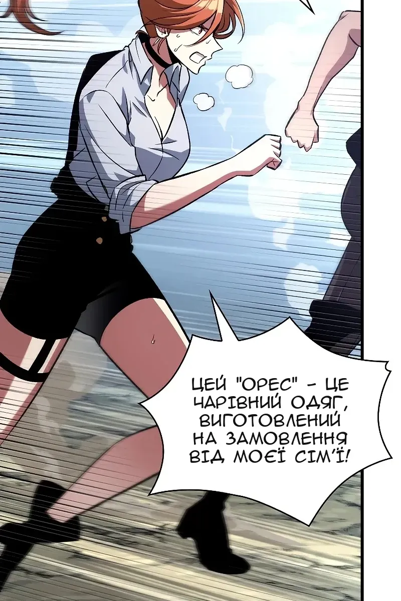 Сторінка 17