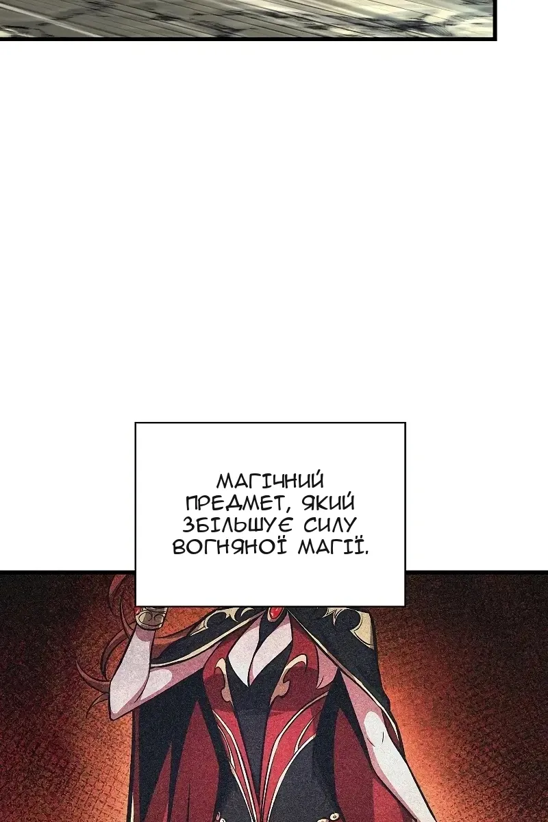 Сторінка 18