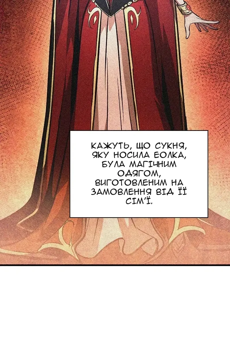 Сторінка 19