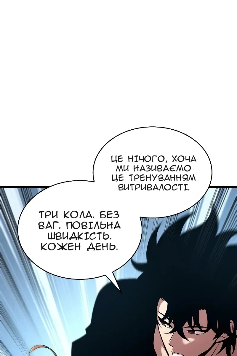 Сторінка 20