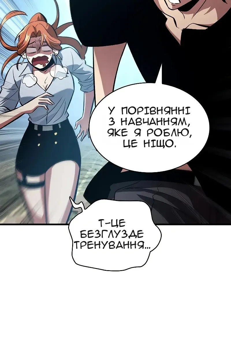 Сторінка 21