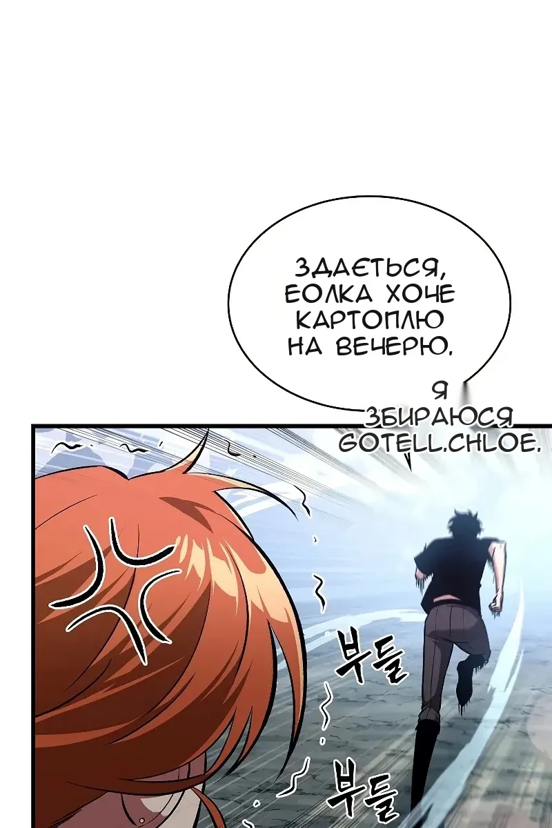 Сторінка 22
