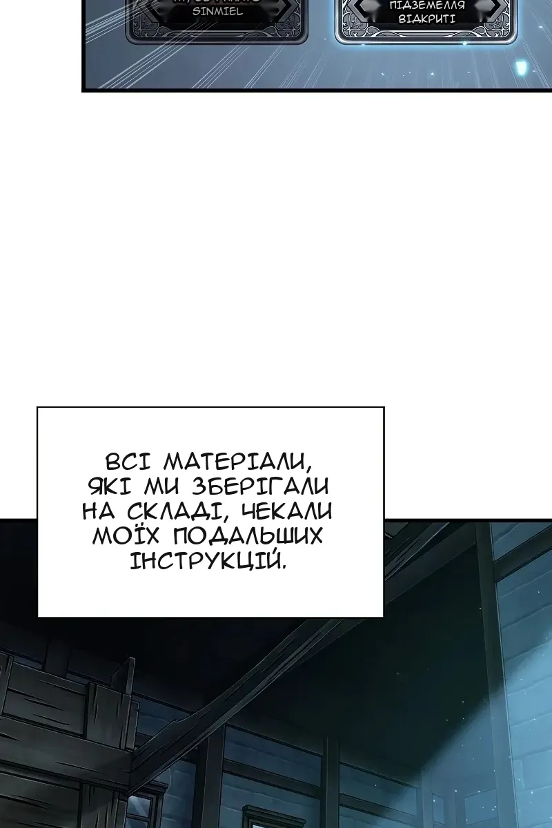 Сторінка 28