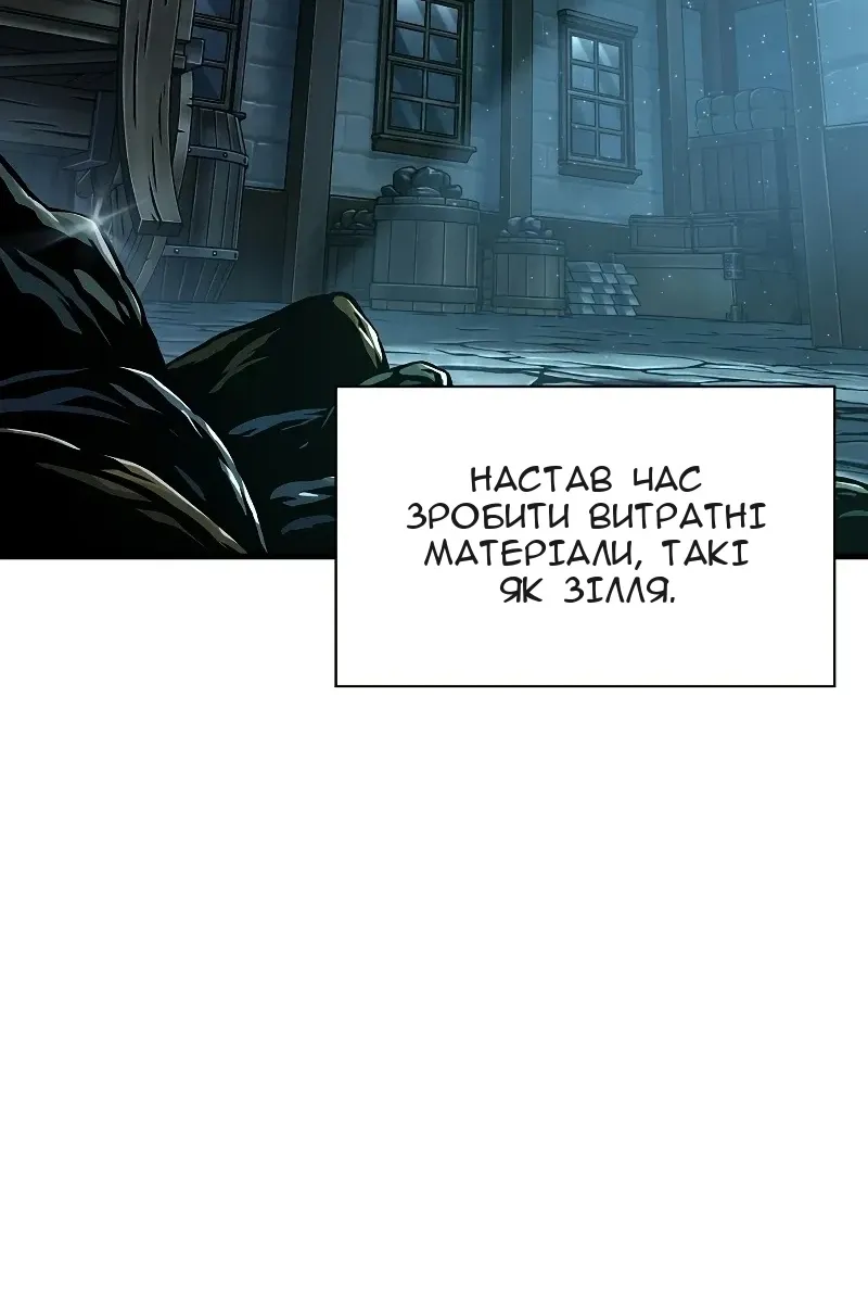 Сторінка 29
