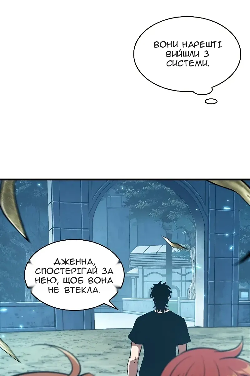 Сторінка 31