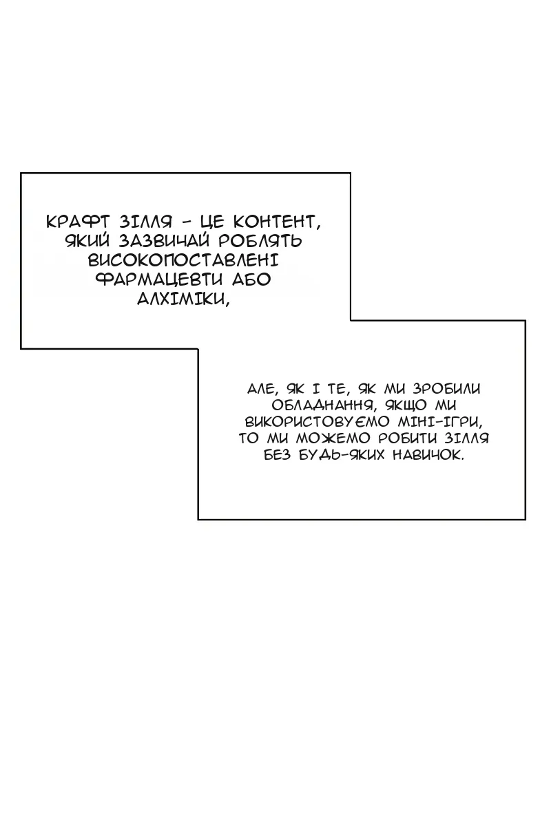 Сторінка 33