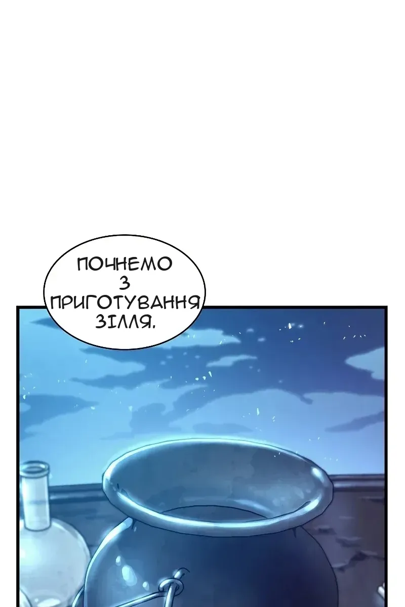 Сторінка 38