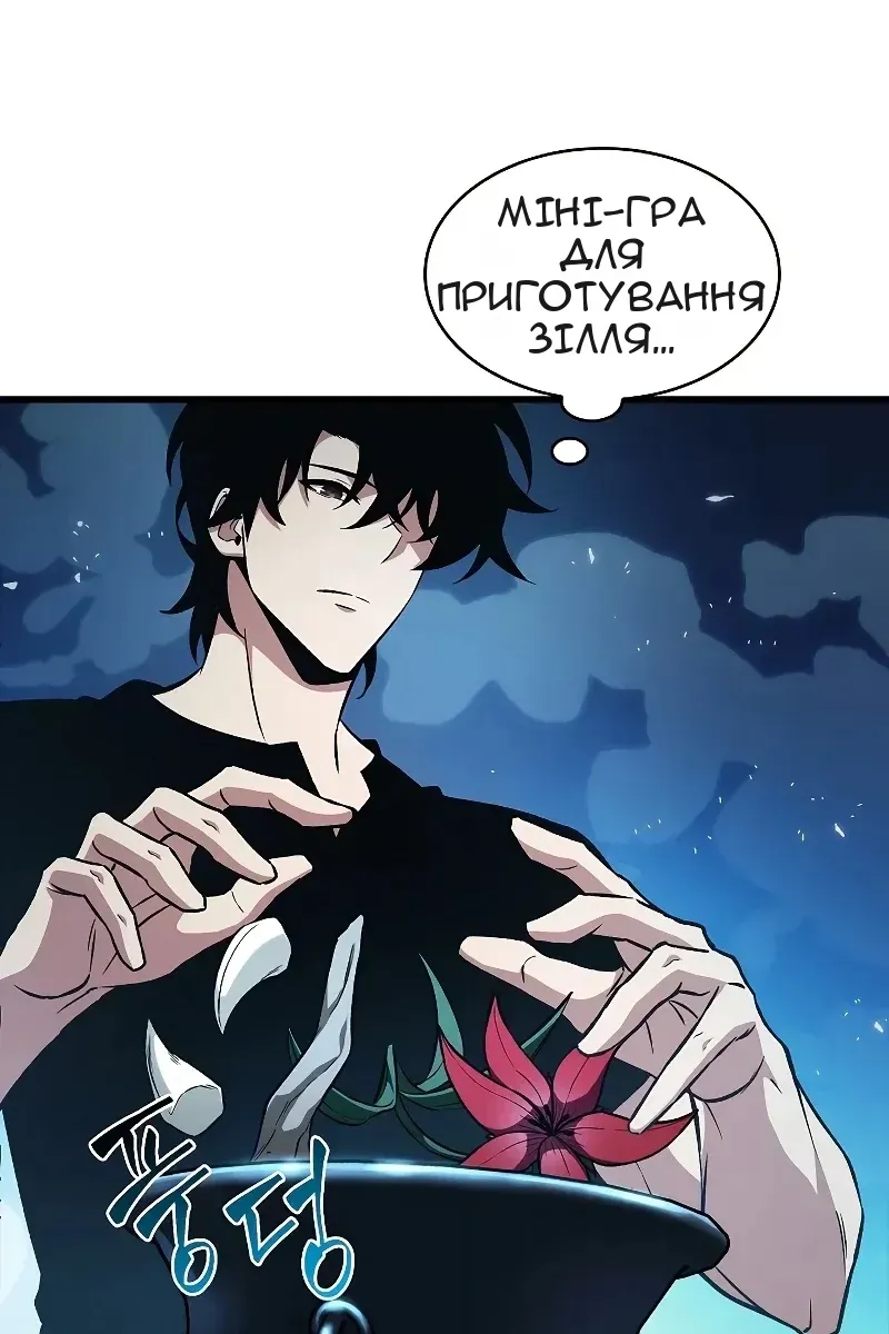 Сторінка 40