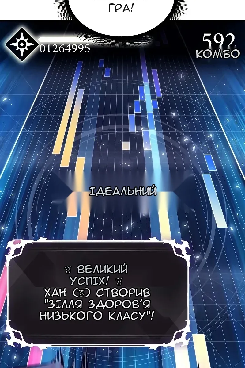 Сторінка 42