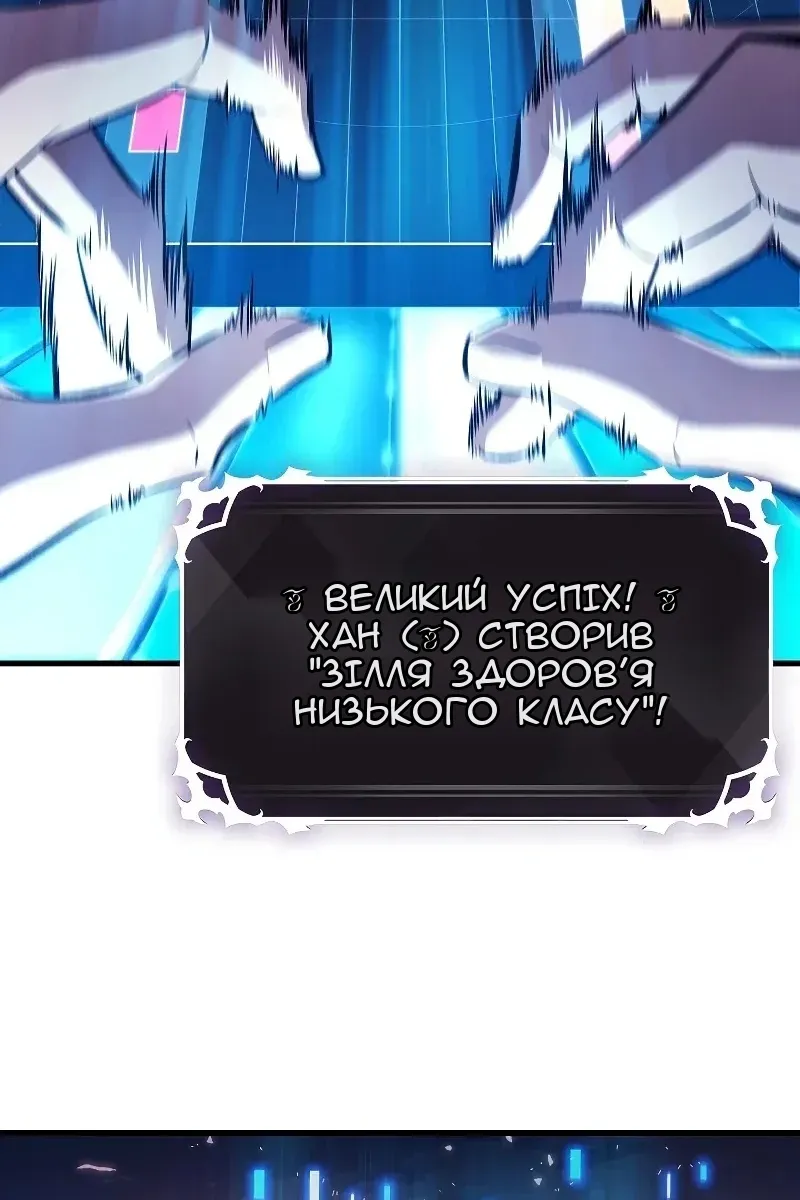 Сторінка 43