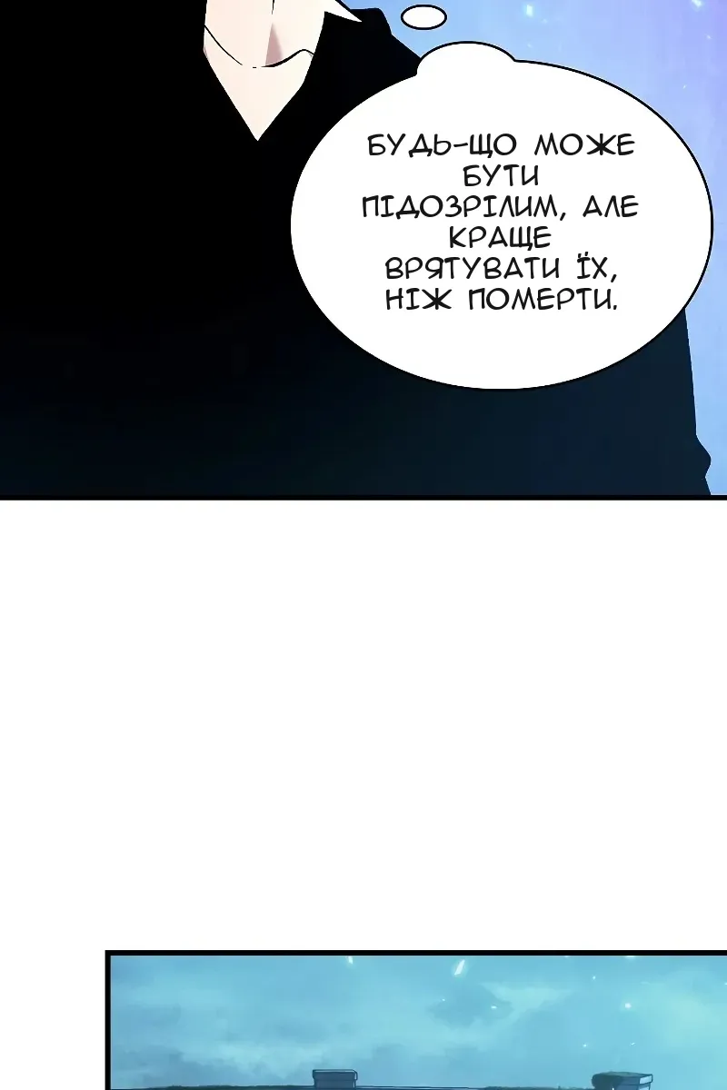Сторінка 47