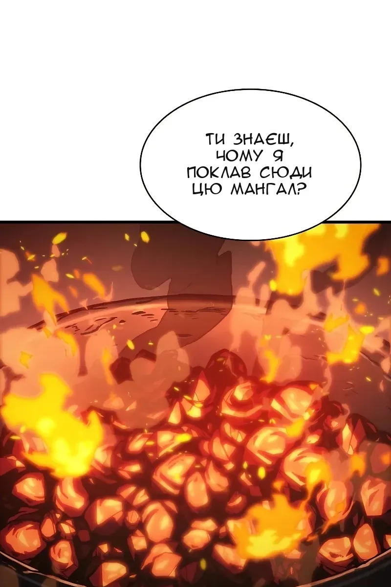 Сторінка 51
