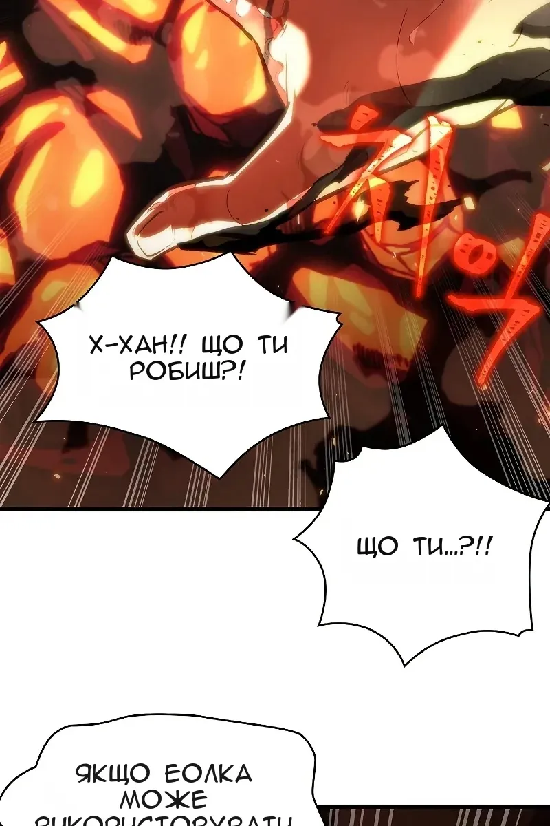 Сторінка 56