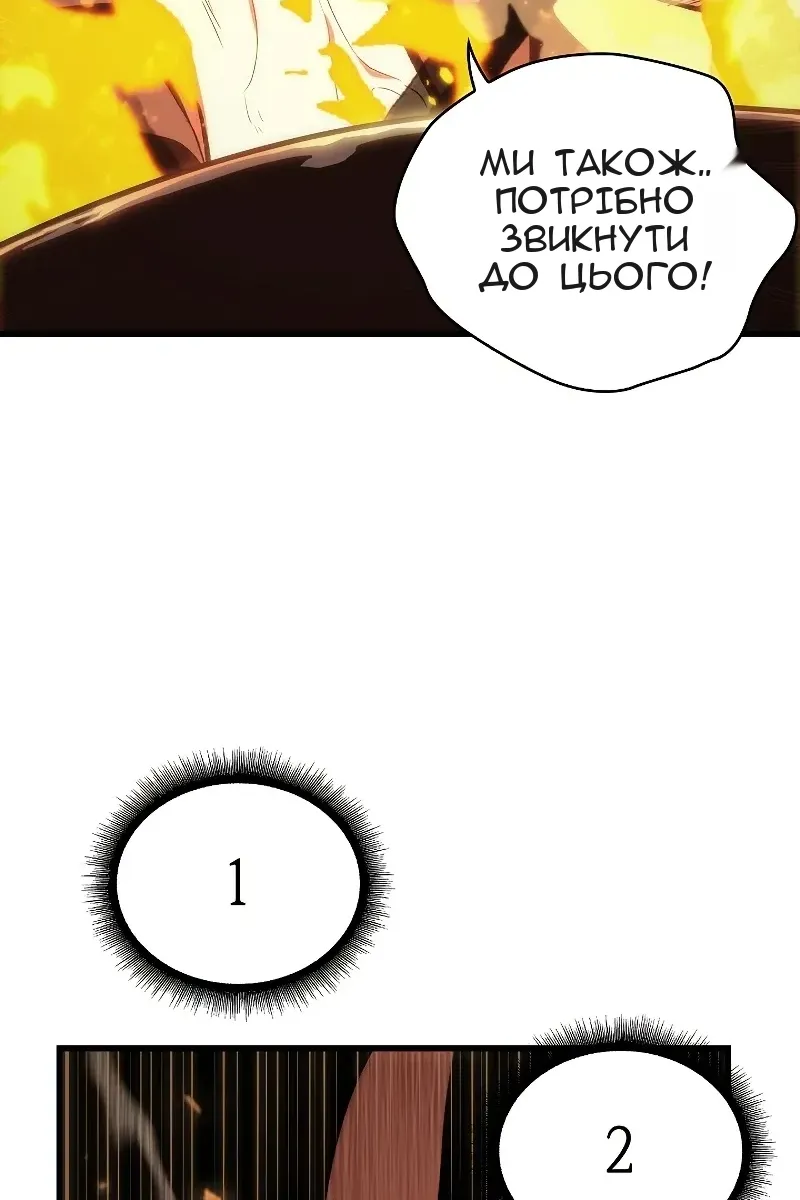 Сторінка 58