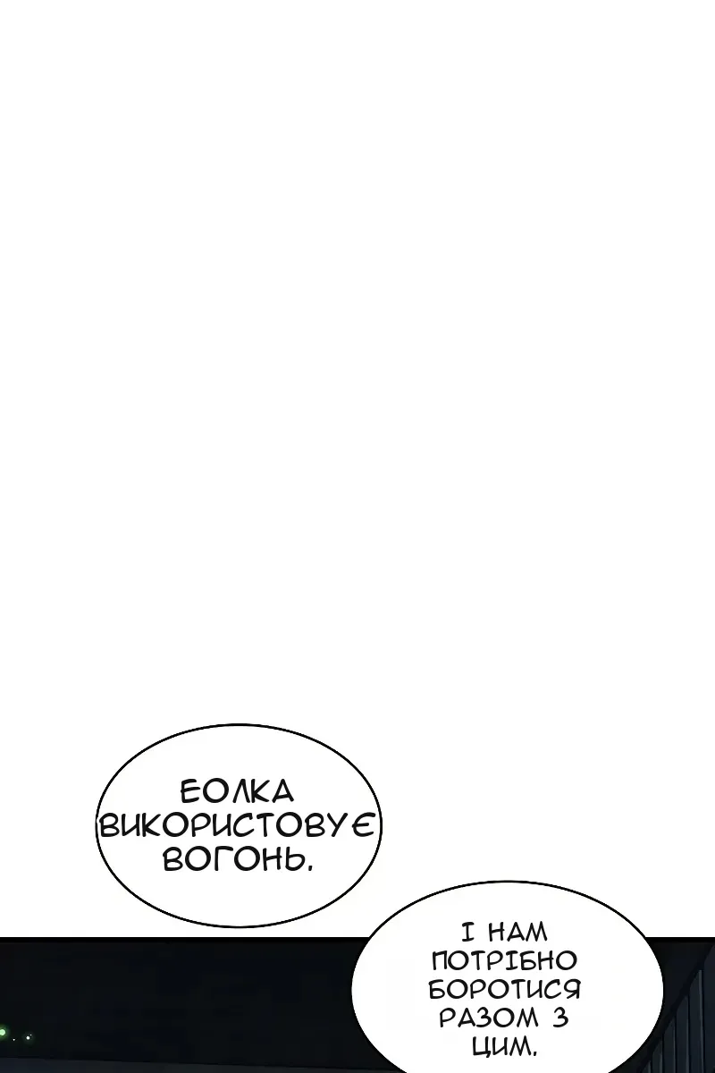 Сторінка 68