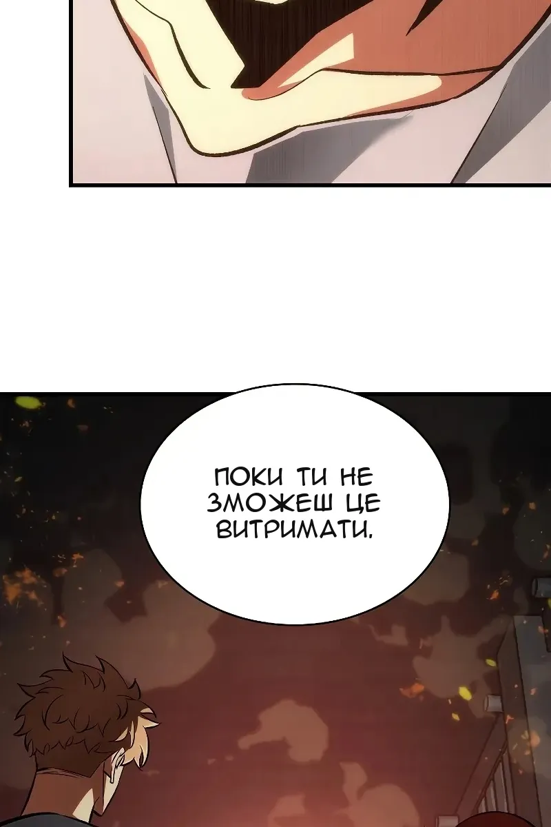 Сторінка 73
