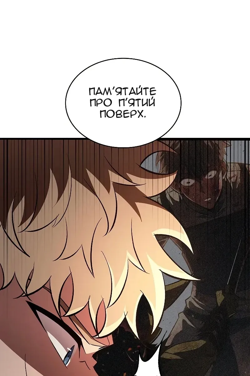 Сторінка 76