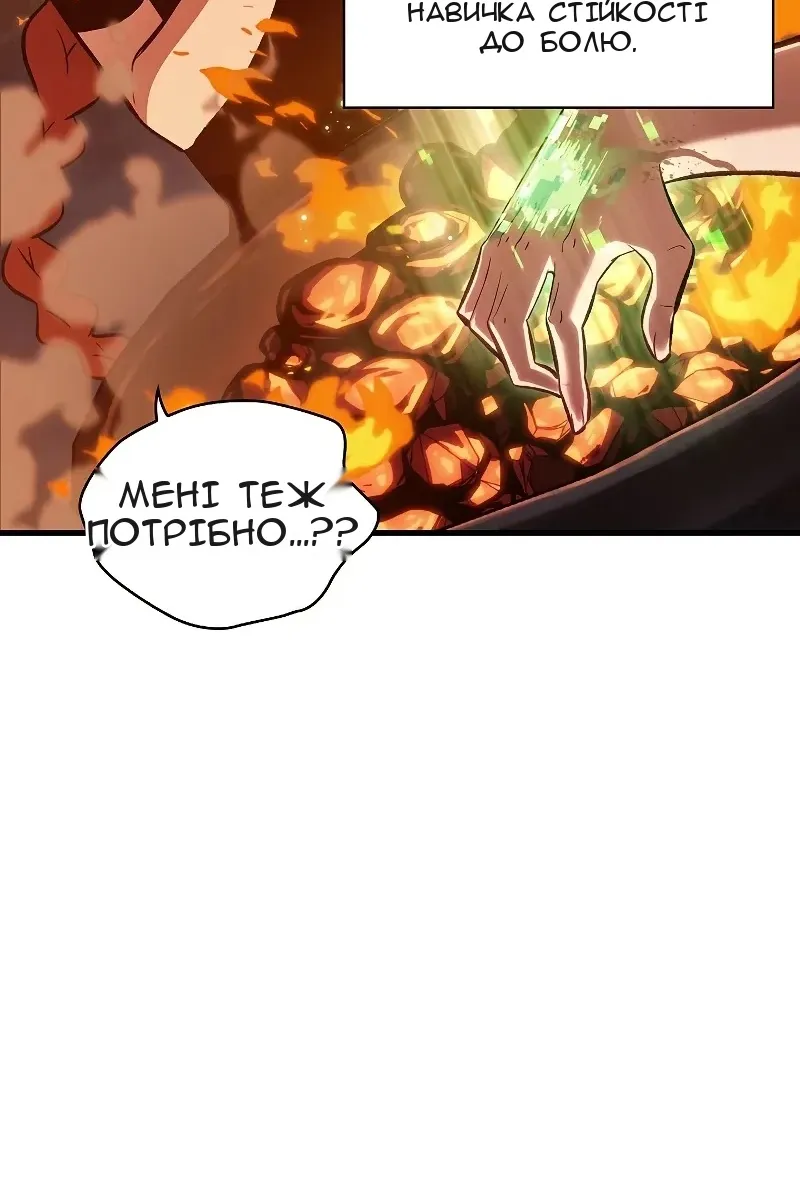 Сторінка 97
