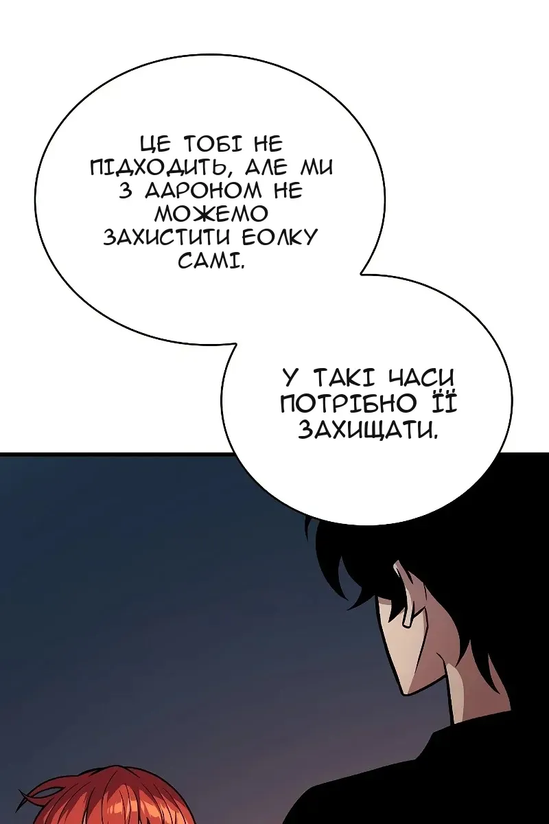 Сторінка 105