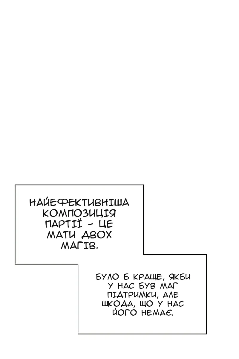 Сторінка 109