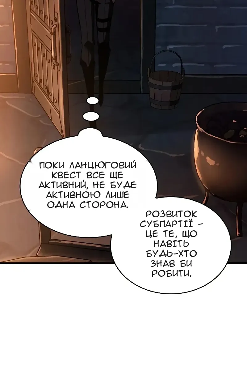 Сторінка 111