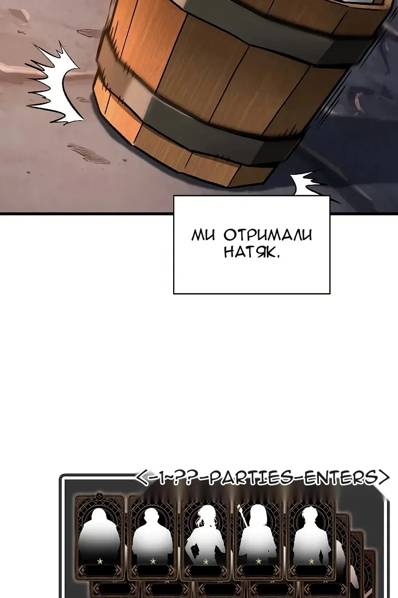 Сторінка 113