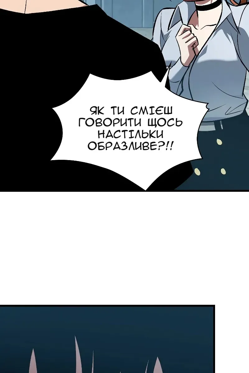 Сторінка 5