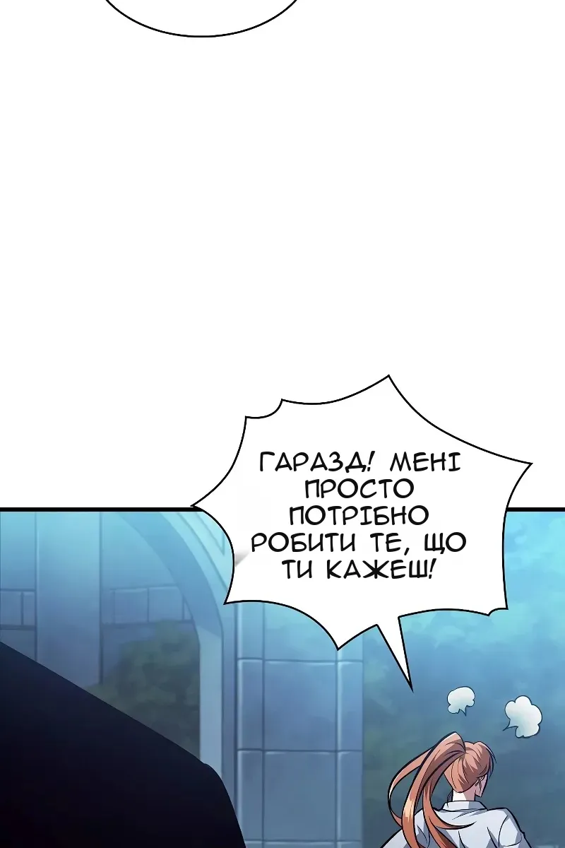 Сторінка 8