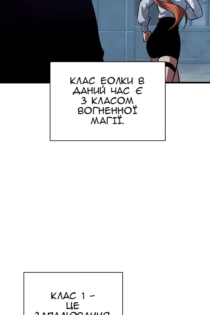 Сторінка 9