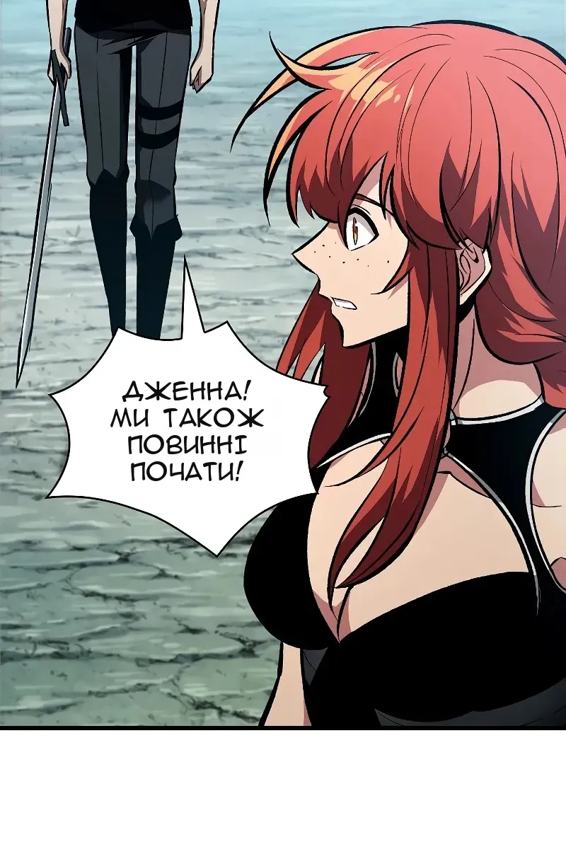 Сторінка 13