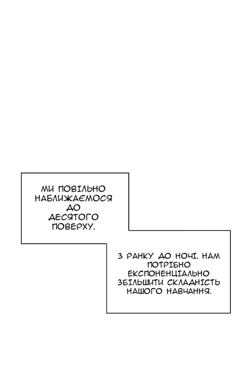 Сторінка 14