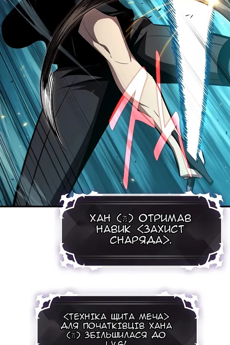 Сторінка 21