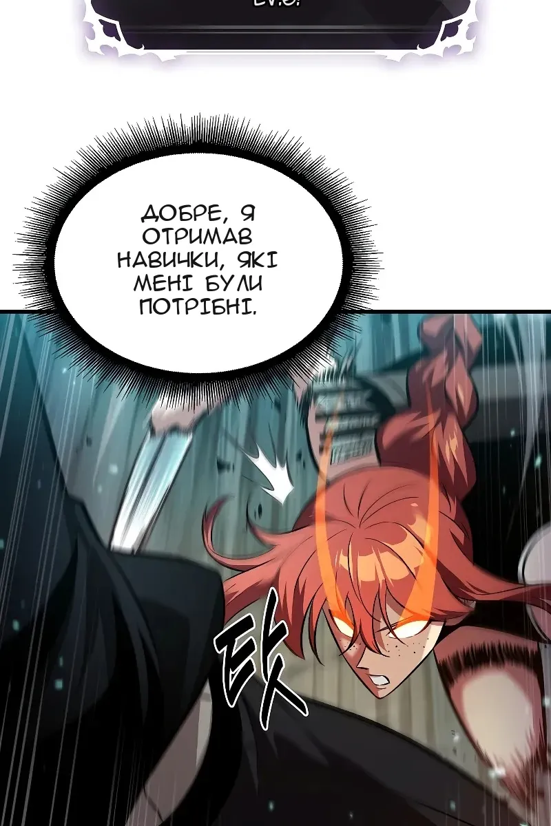 Сторінка 22