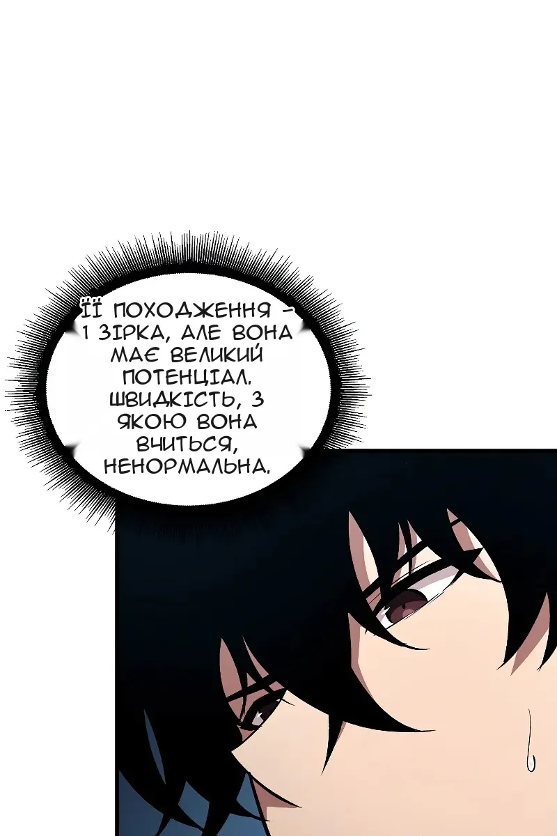 Сторінка 28