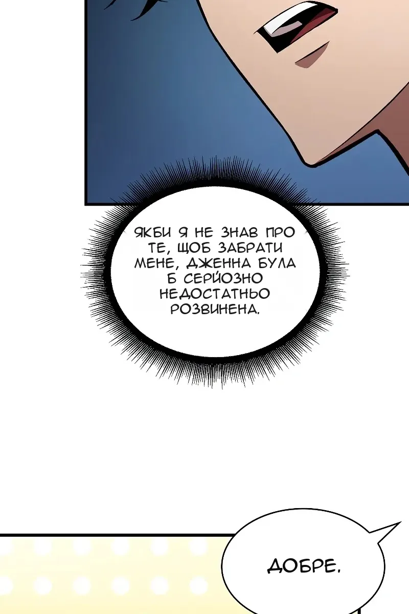 Сторінка 29
