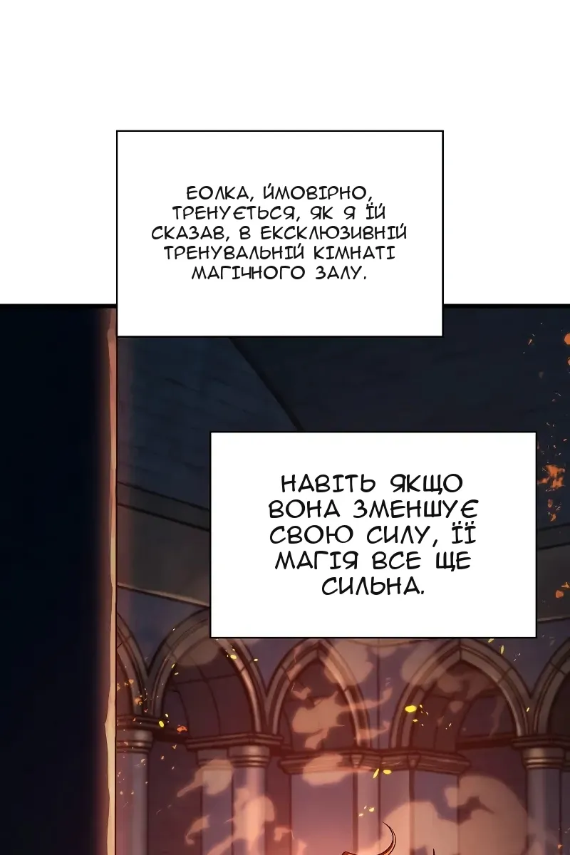 Сторінка 34