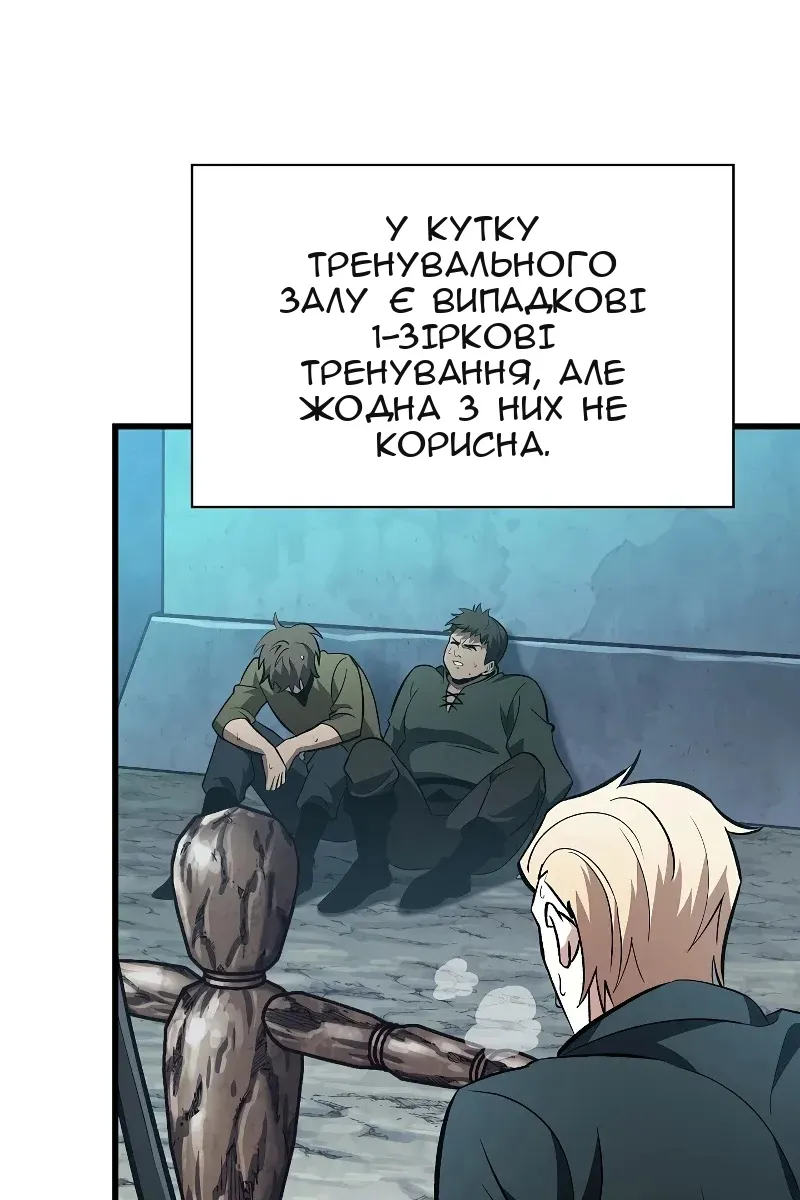 Сторінка 36